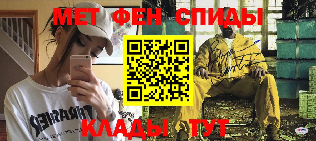 Амфетамин Premium  Амфетамин  Георгиевск  Вход с VPN 