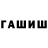 Первитин кристалл RammuZ
