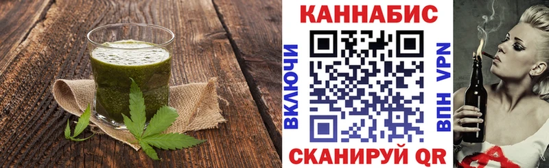 Еда ТГК марихуана  закладки  Георгиевск 