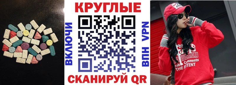 наркота  Георгиевск  Экстази louis Vuitton 