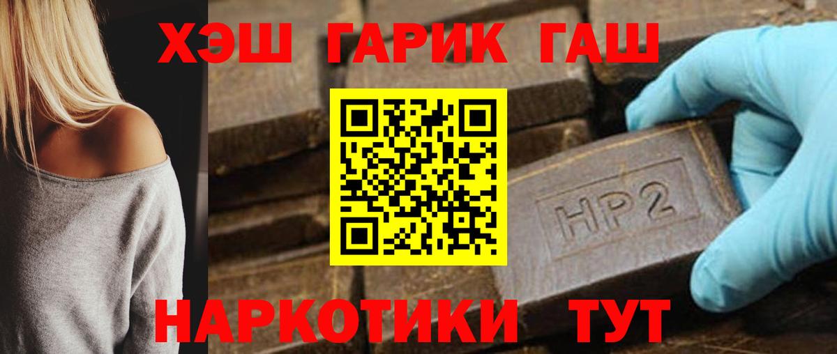 ГАШИШ AMNESIA HAZE Георгиевск