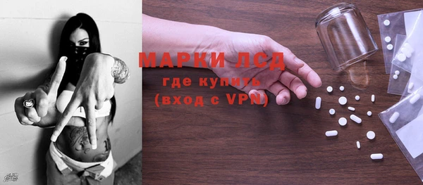 первитин Пестово
