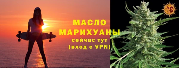 кокаин Болотное