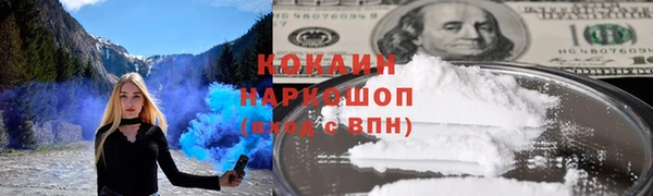 бутират Медвежьегорск