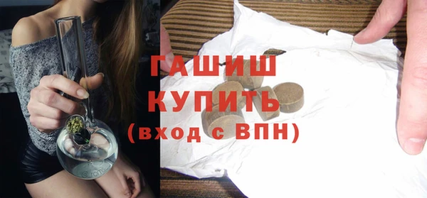 прущая мука Мегион
