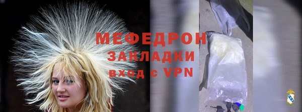 ГАЛЛЮЦИНОГЕННЫЕ ГРИБЫ Пересвет