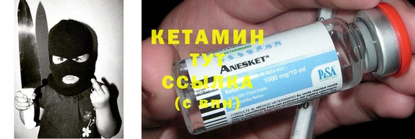 ECSTASY Осинники