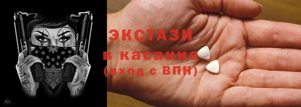 тгк Переславль-Залесский