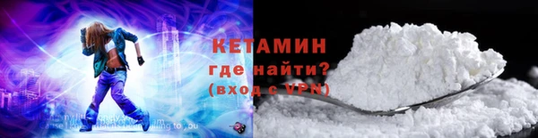 гидра Магас