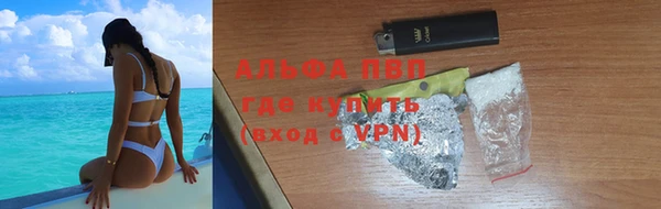 гашишное масло Болохово