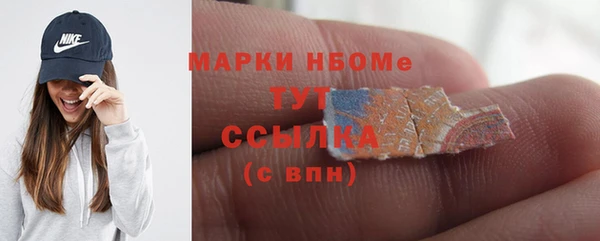 марихуана Гусев