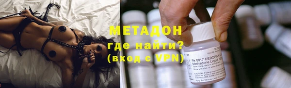 бутират Медвежьегорск