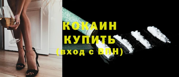 экстази Гусиноозёрск