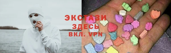 ГАЛЛЮЦИНОГЕННЫЕ ГРИБЫ Пересвет