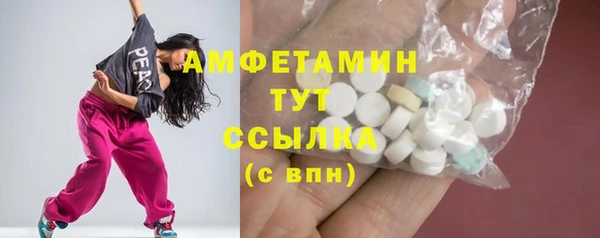 прущая мука Мегион