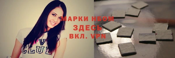 первитин Пестово