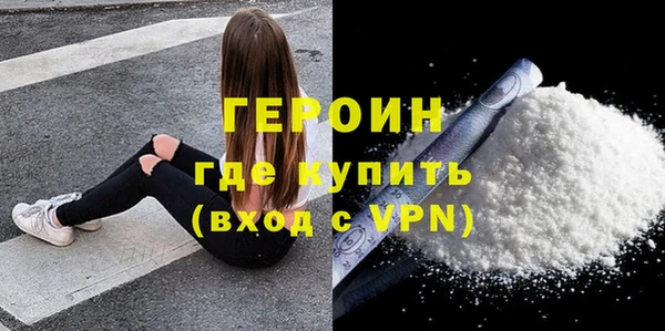 первитин Пестово
