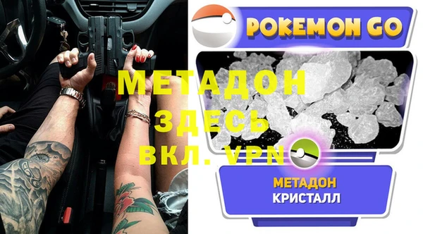 первитин Пестово