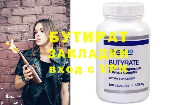 спайс Весьегонск