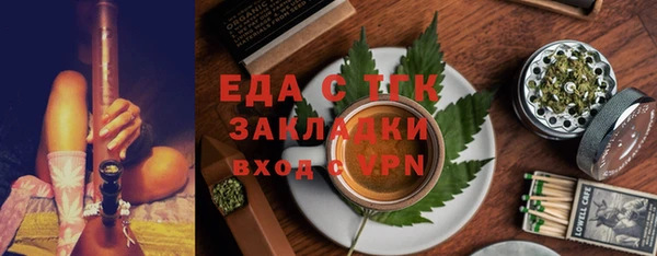 тгк Переславль-Залесский