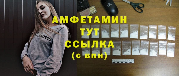 первитин Пестово