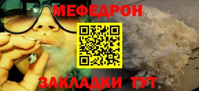 spice Комсомольск-на-Амуре
