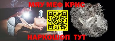 крисы Коммунар