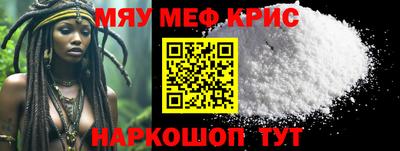 скорость mdpv Балаково