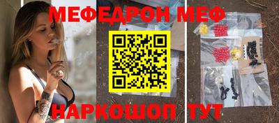 скорость mdpv Балаково