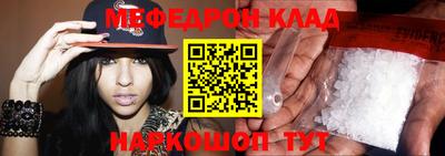 скорость mdpv Балаково