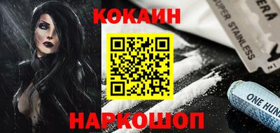 spice Комсомольск-на-Амуре