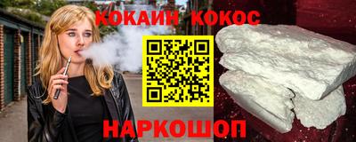 spice Комсомольск-на-Амуре