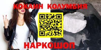 героин Балашиха