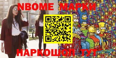 крисы Коммунар