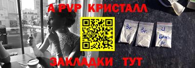 spice Комсомольск-на-Амуре