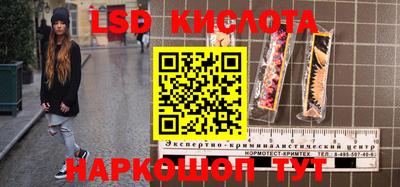 spice Комсомольск-на-Амуре