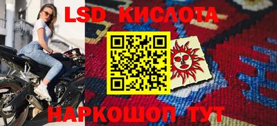 крисы Коммунар