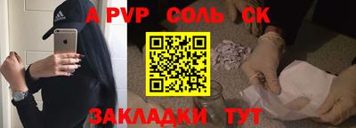 spice Комсомольск-на-Амуре