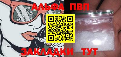 spice Комсомольск-на-Амуре
