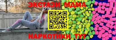 кокаин перу Абинск