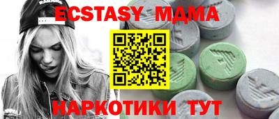 mdma Конаково