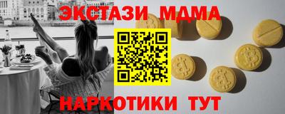 скорость mdpv Балаково