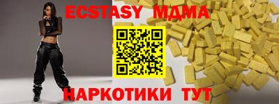 мефедрон Абакан
