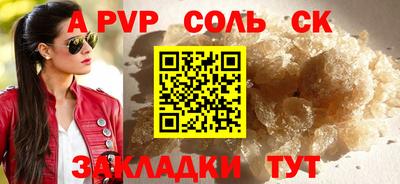 крисы Коммунар