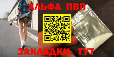 героин Балашиха