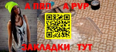 spice Комсомольск-на-Амуре