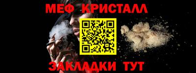 крисы Коммунар