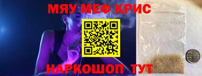 крисы Коммунар