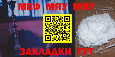 скорость mdpv Балаково