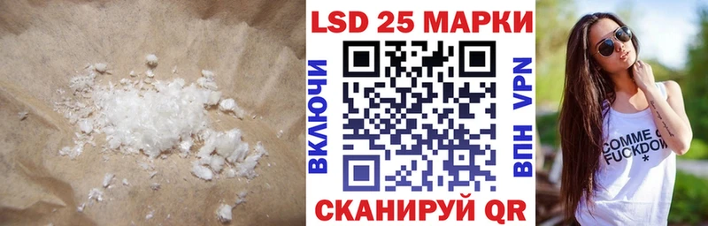 дарк нет официальный сайт как найти закладки Георгиевск ЛСД экстази кислота